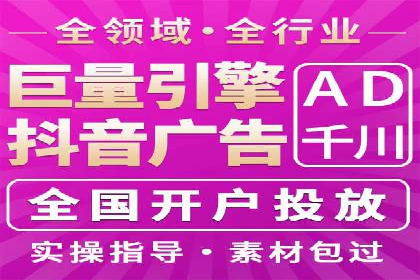 SEM竞价优化实战：案例解析如何提高广告转化率